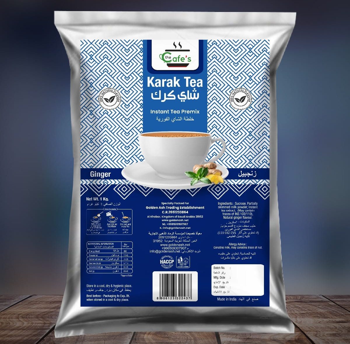 Karak Tea Ginger